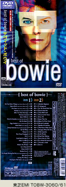 DVD『Best Of Bowie』